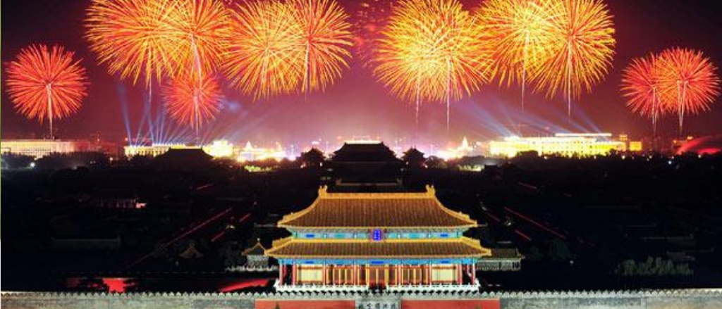 Mid Autumn Festival China 2019