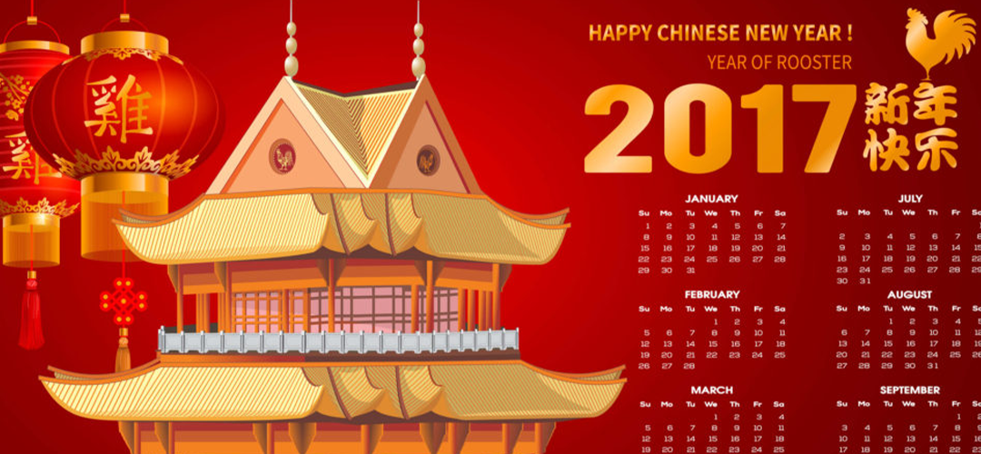 China Holidays 2017