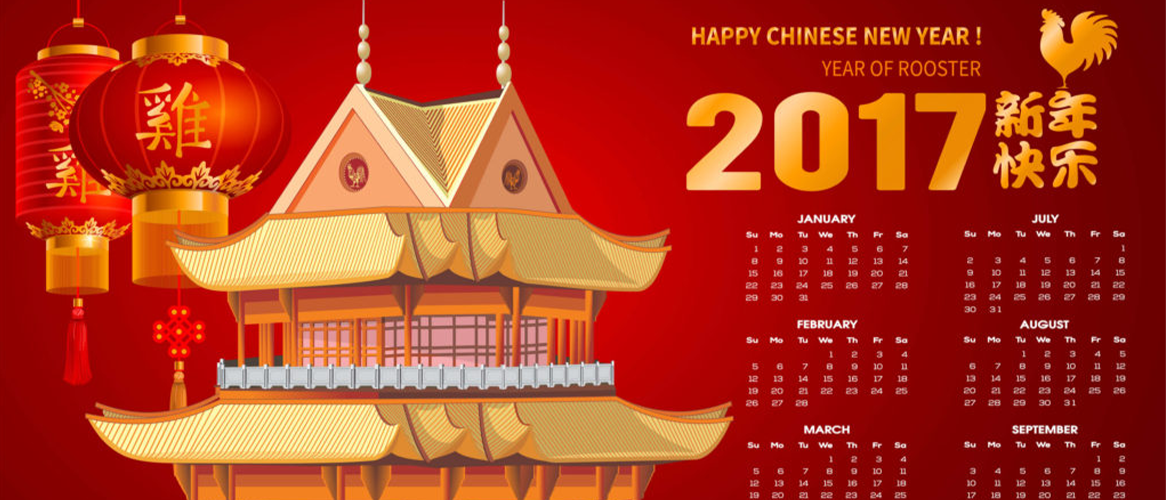 happy chinese new year rooster 2017